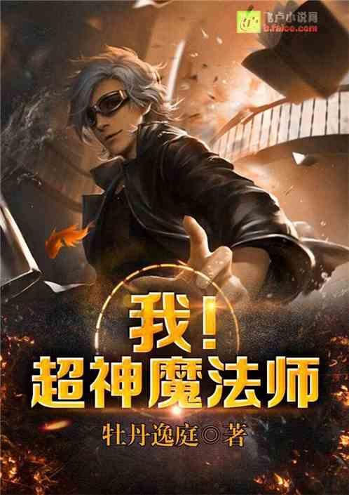 救援外星小怪物